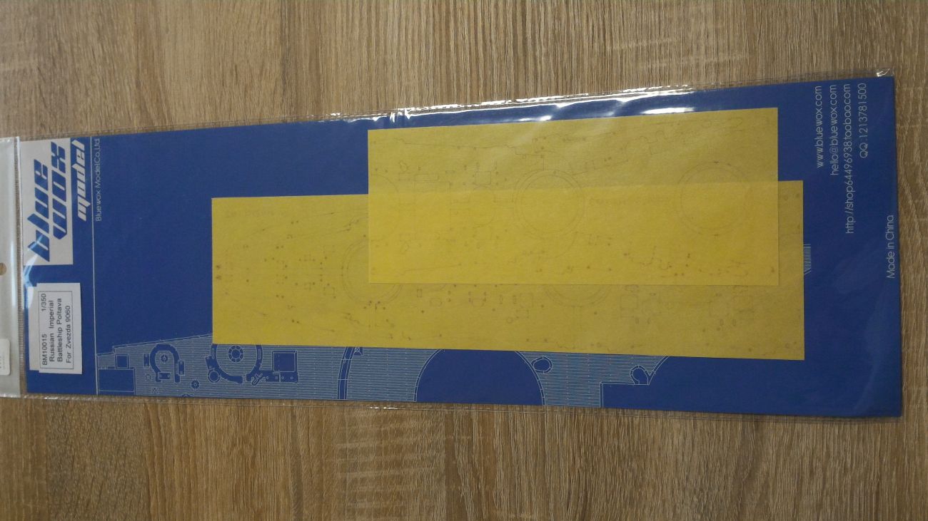 1:350 Russian Imperial Poltava Deck Masking Sheet (for Zvezda kit 9060)