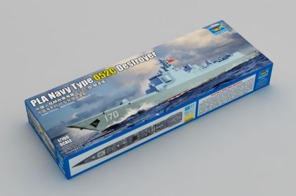 1:700 PLA Navy Type 052C Destroyer