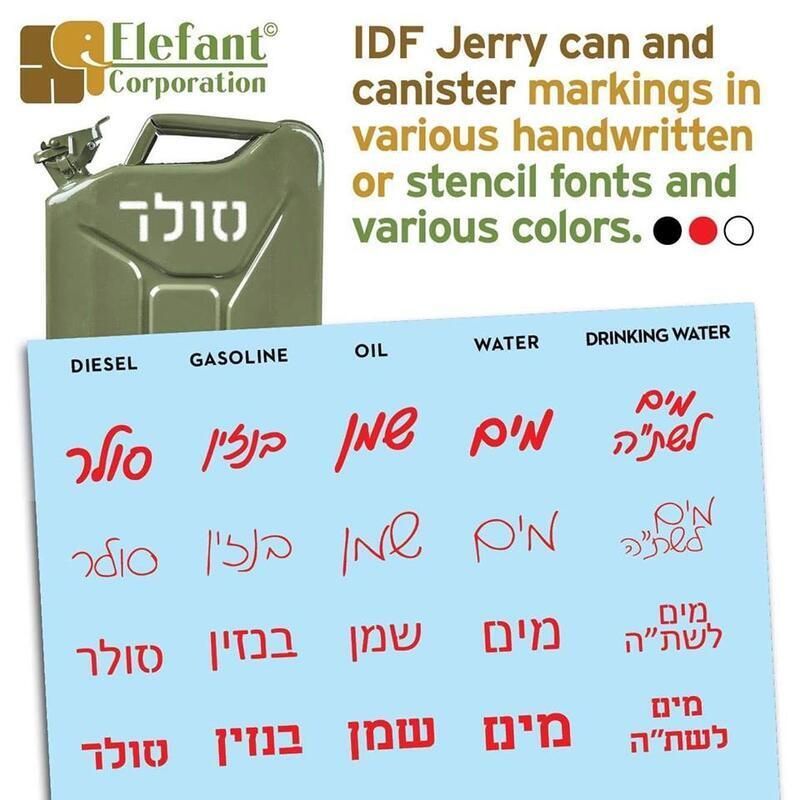 1:35 IDF JERRY CAN AND CANISTER MARKINGS