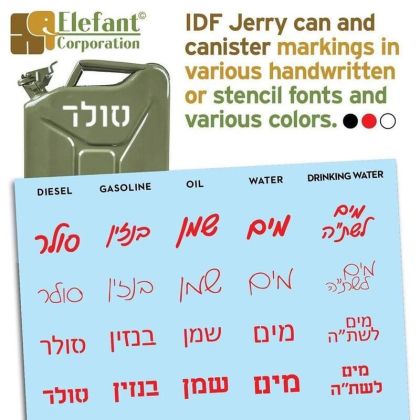 1:35 IDF JERRY CAN AND CANISTER MARKINGS