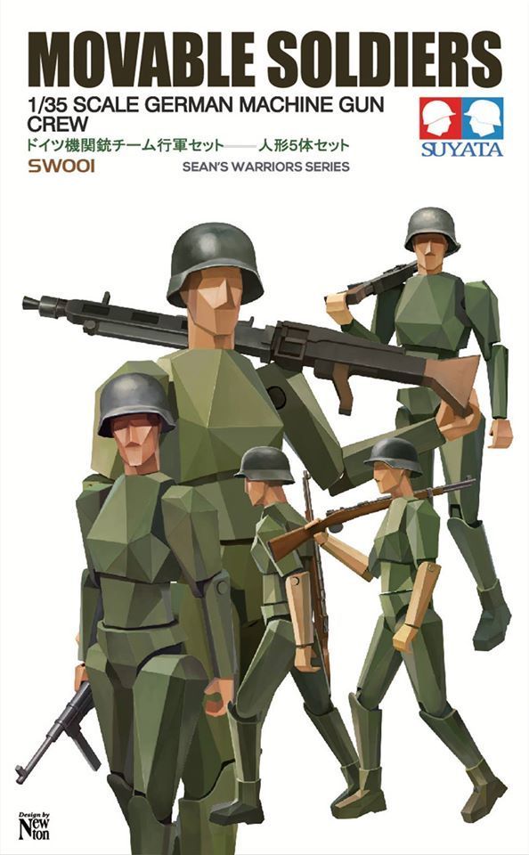 1:35 German Machine Gun Crew (Movable Soldiers)