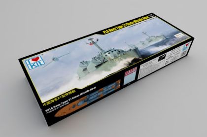 1:72 PLA Navy Type 21 Class Missile Boa