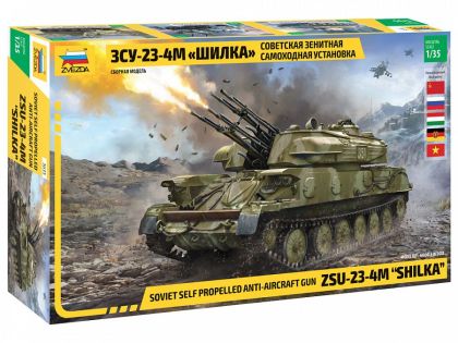 1:35 ZSU-23-4 