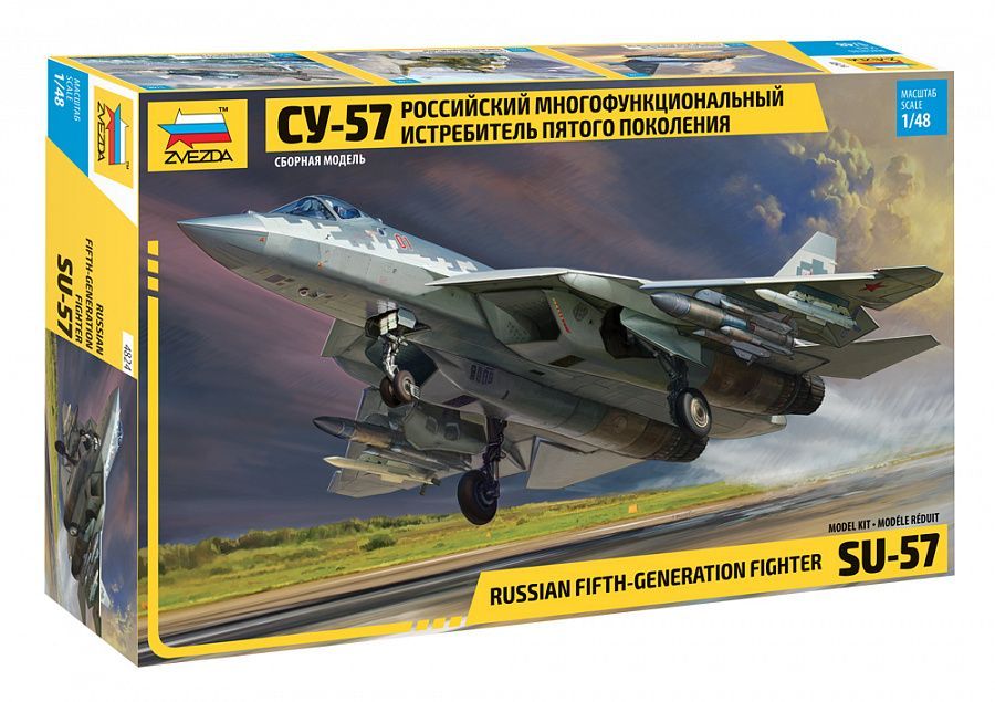 1:48 SU-57