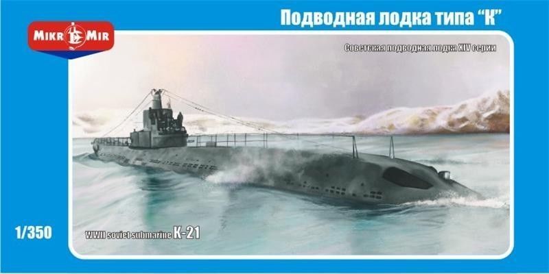 1:350 WWII Soviet submarine K class, series XIV