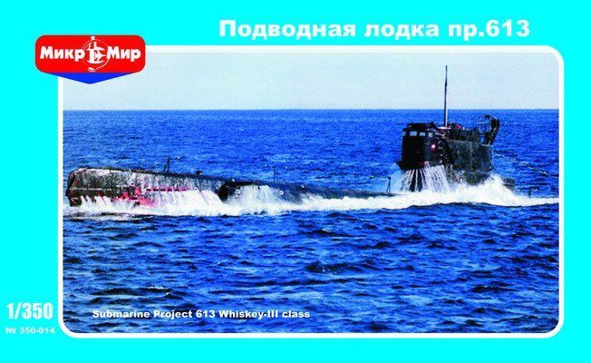 1:350 Submarine Project 613 Whiskey-III class