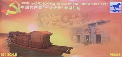 1:50 South Lake Boat for the First National Congress of the CPC