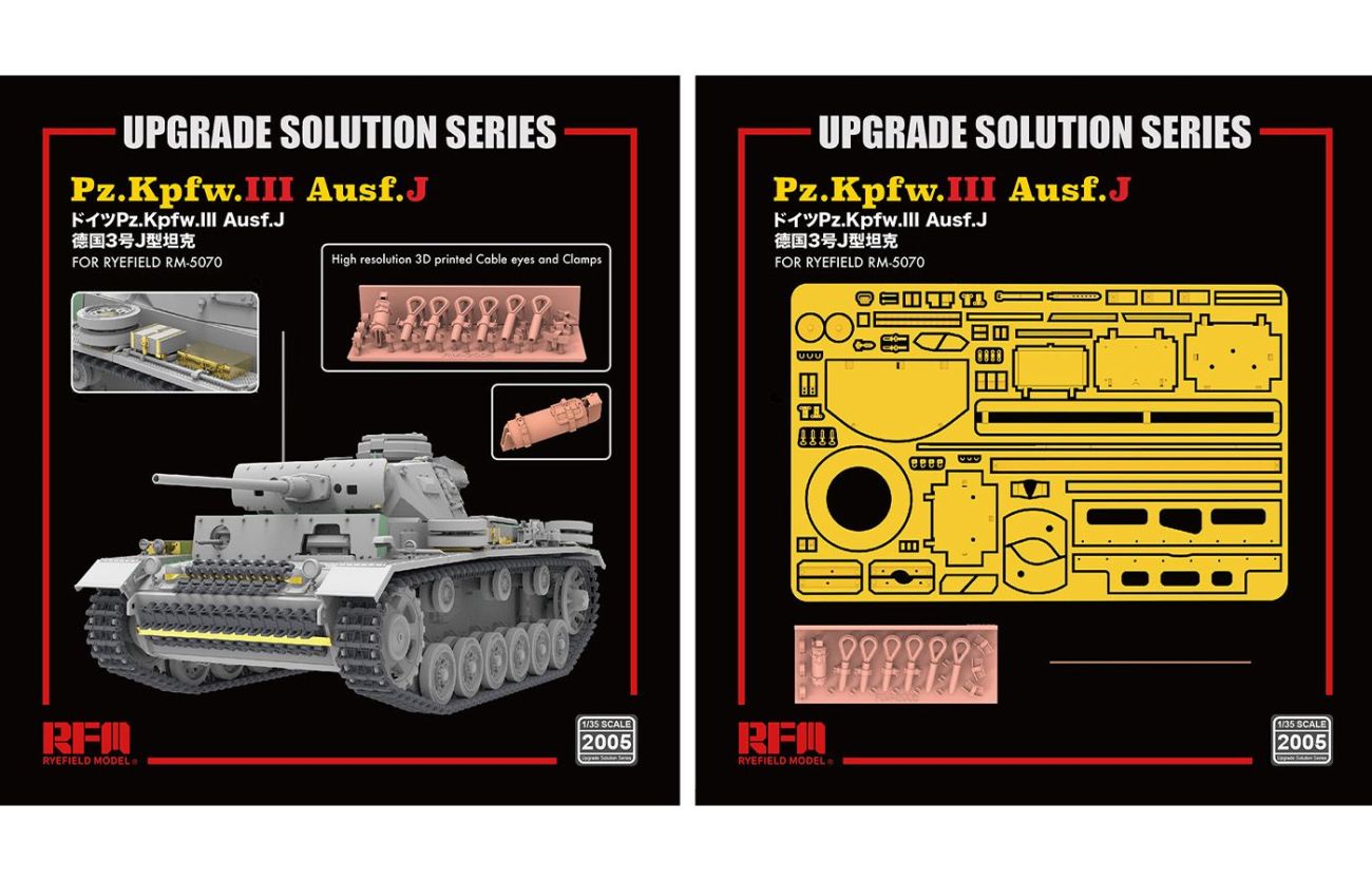 1:35 Pz.Kpfw.III Ausf.J UPGRADE SOLUTION SERIES