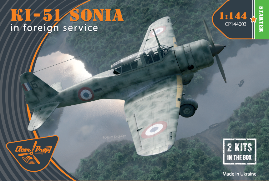1:144 Ki-51 Sonia (two kits in the box) in foreign service