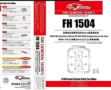 1:700 WWII RN Oerlikon 20mm/70 MG MKII Single-Barrel AA Gun