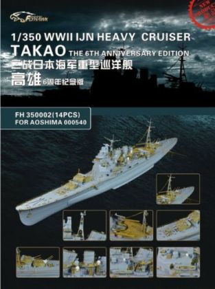 1:350 Heavy Cruiser TAKAO (For Aoshima 08833)