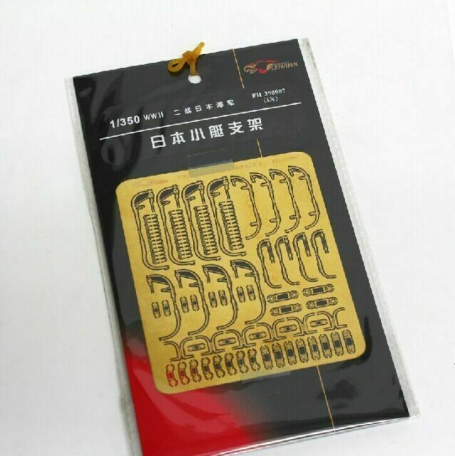 1:350 WWII IJN Davits & Reels