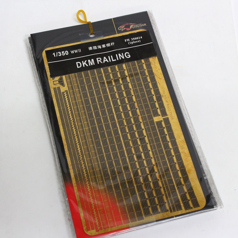 1:350 WWII DKM Railings