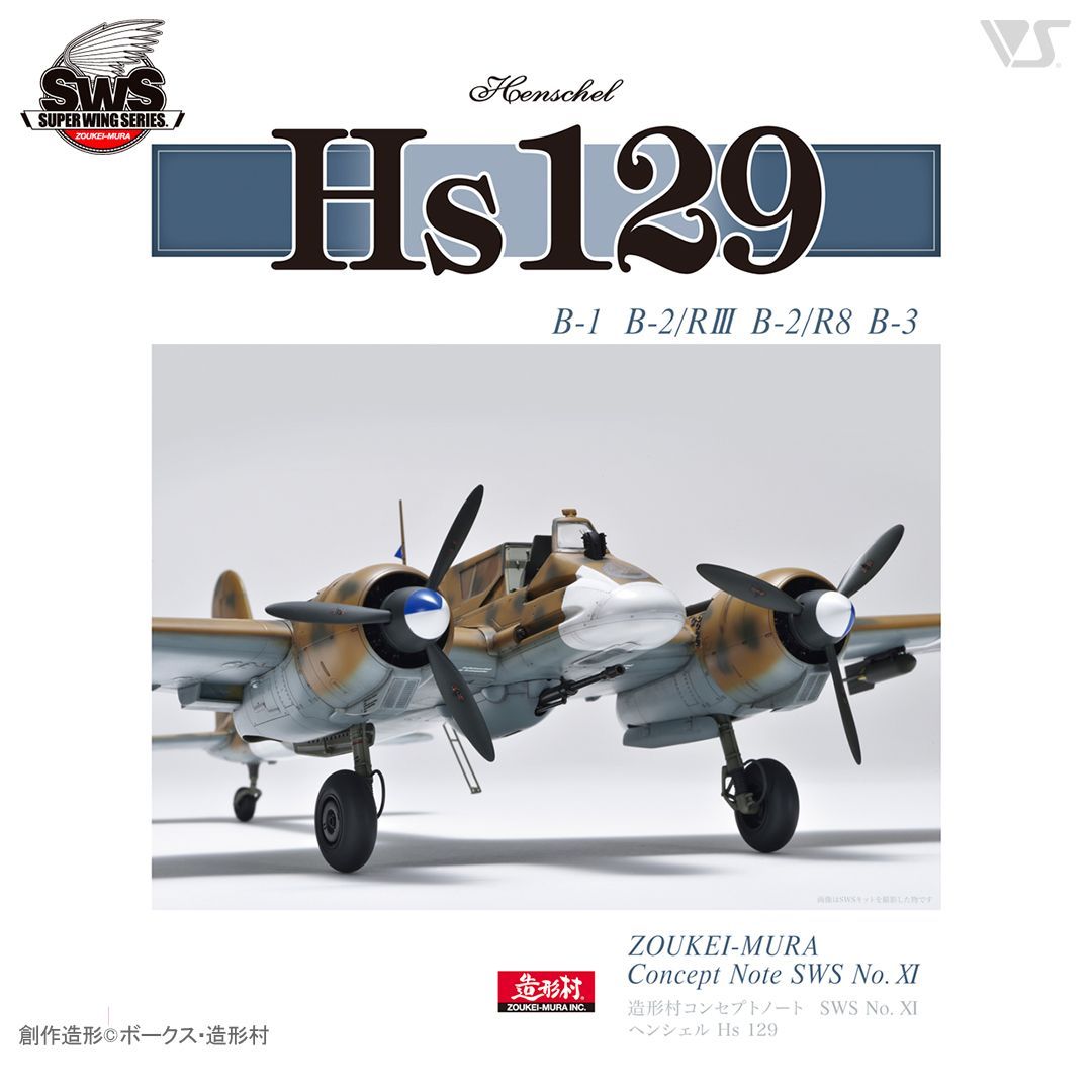 CONCEPT NOTE SWS No.XI Henshel Hs 129