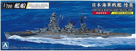 1:700 IJN Battleship Mutsu 1942 Full Hull Model