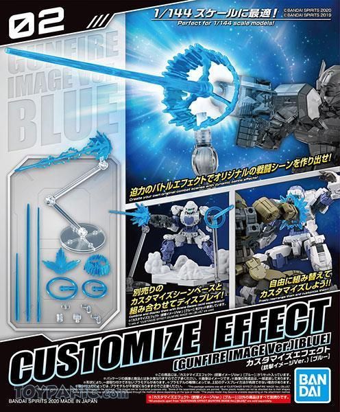 Customize Effect (Gunfire Image Ver.)