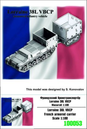 1:100 Lorraine 38L VBCP French armoured carrier