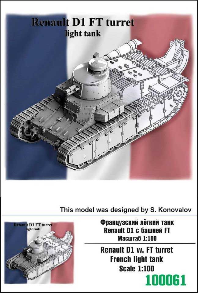 1:100 Renault D1 w. FT turret French light tank