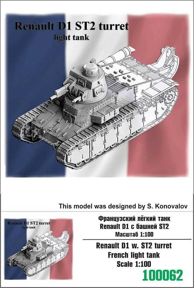 1:100 Renault D1 w. ST2 turret French light tank