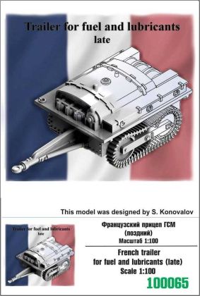 1:100 French trailer for fuel and lubricants (late)