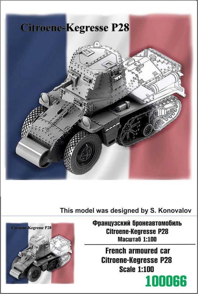1:100 Citroene-Kegresse P28 French armoured car