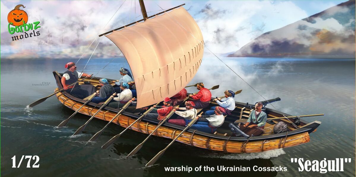1:72 Warship of the Ukrainian Cossacks 