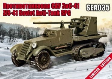 1:72 ZiS-41 Soviet Anti-tank SPG