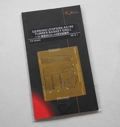 1:35 German Leopard A5/A6 Turret Basket Grill for Tamiya