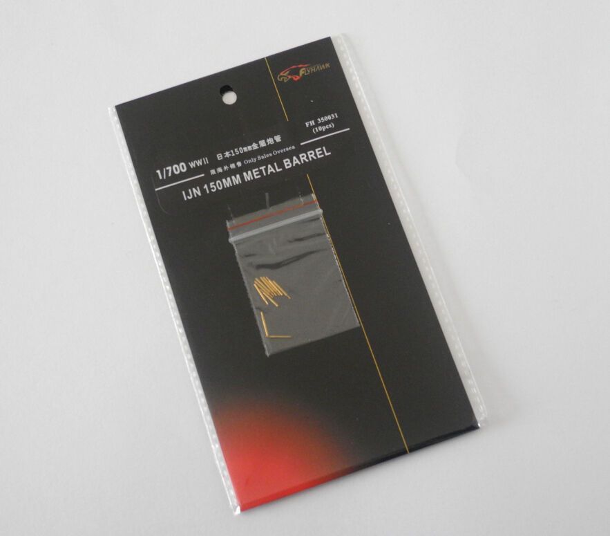 1:350 WWII IJN 150mm Metal Barrels (10 Pcs.)