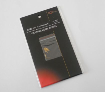 1:350 WWII IJN 150mm Metal Barrels (10 Pcs.)