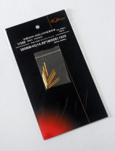 1:350 French 380mm/45 model 1935 Metal Barrels (9 Pcs.)