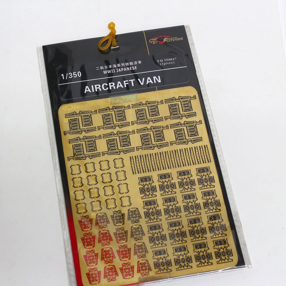 1:350 WWII Japanese Aircraft Van