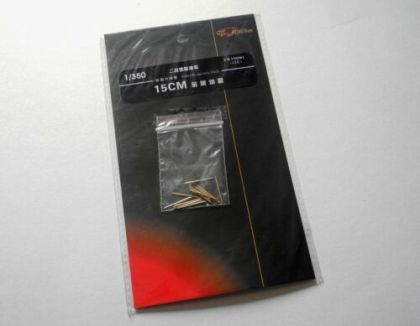 1:350 WWII German Navy 15cm/40 SK I/40 Metal Barrel