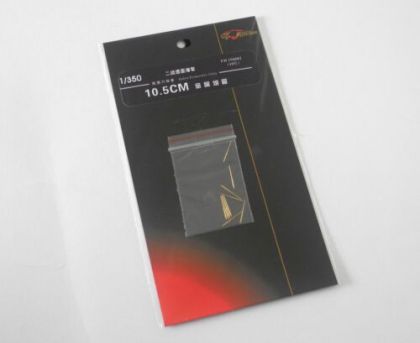 1:350 WWII German Navy 10.5cm/65 SK Metal Barrel