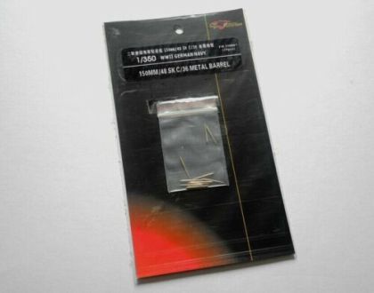 1:350 WWII German Destroyer 150mm/48 SK C/36 Metal Barrel