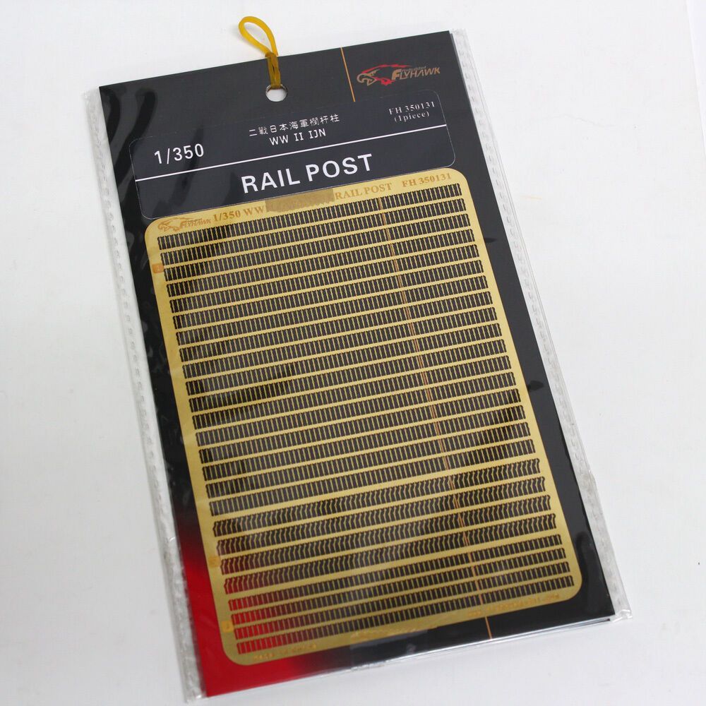 1:350 WWII IJN Rail Post