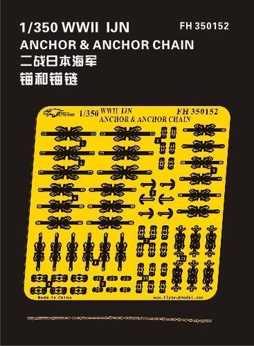 1:350 WW II IJN Anchor & Anchor Chain