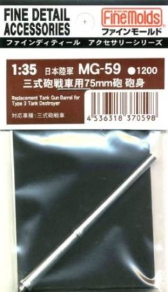 1:35 Replacement Tank Gun Barrel for Type 3 Tank Destroyer