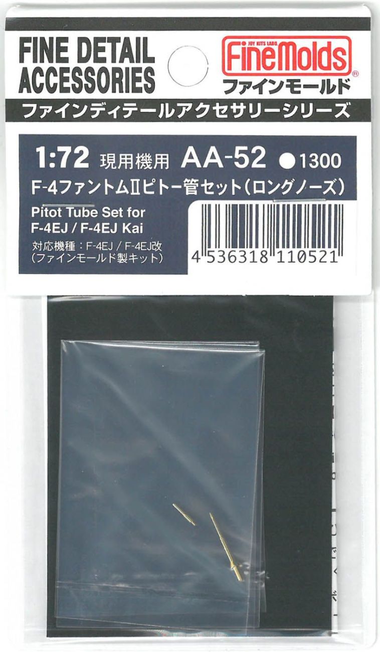 1:72 Pitot tube set for F-4EJ/Kai