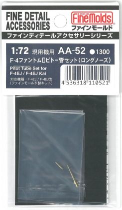 1:72 Pitot tube set for F-4EJ/Kai
