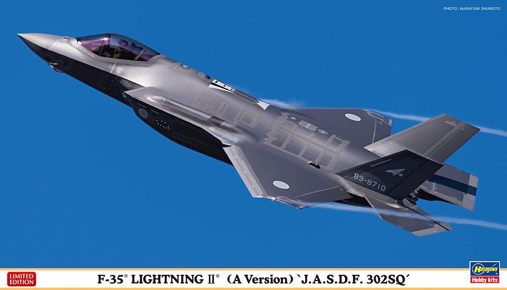 1:72 F-35 LIGHTNING II® (A Version) 'J.A.S.D.F. 302SQ'