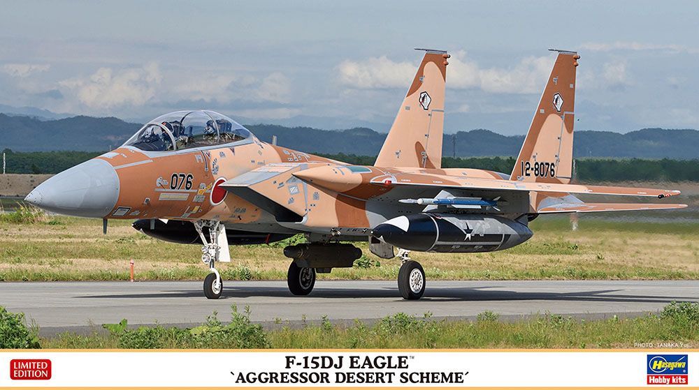 1:72 F-15DJ EAGLE 'AGGRESSOR DESERT SCHEME'