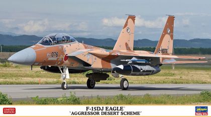 1:72 F-15DJ EAGLE 'AGGRESSOR DESERT SCHEME'
