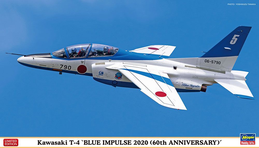 1:72 Kawasaki T-4 'BLUE IMPULSE 2020 (60th ANNIVERSARY)' (2 kits in the box)