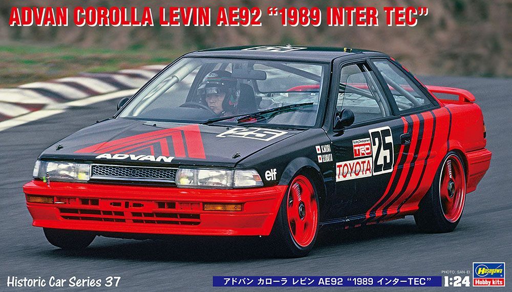 1:24 ADVAN Corolla Levin AE92 