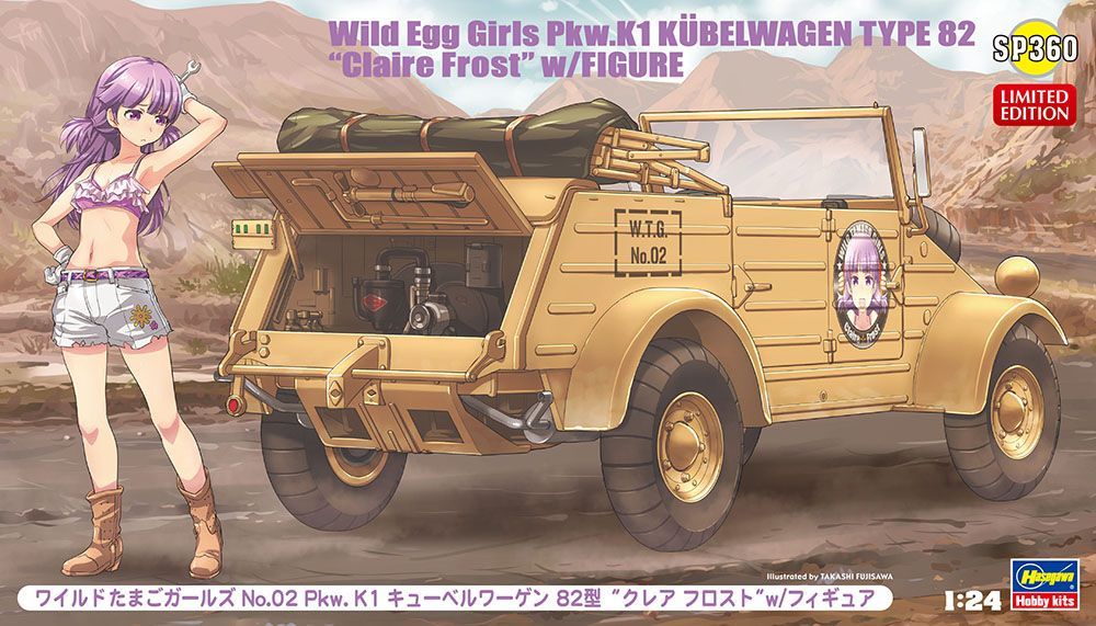 1:24 Wild Egg Girls No.02 Pkw.K1 Kubelwagen Type 82 