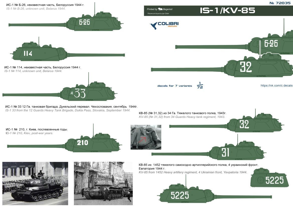 1:72 IS-1/KV-85