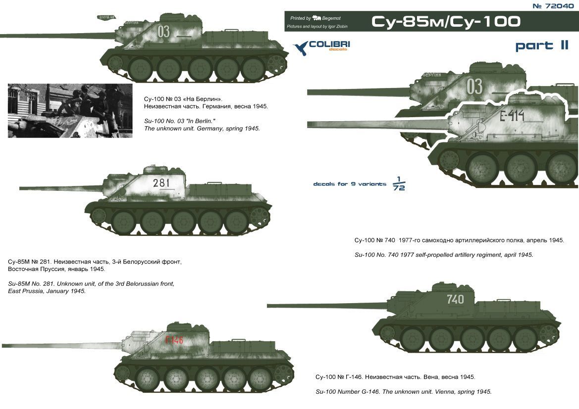1:72 Su-85m/Su-100 Part II