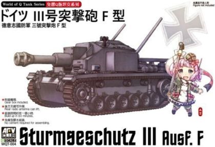 Sturmgeschutz III Ausf. F