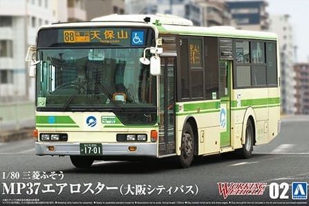 1:80 Working Vehicle Mitsubishi Fuso MP37 Aero Star (Osaka City Bus)